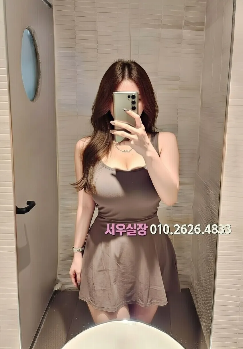 유성 하이쩜오 프리미엄 라인업 15번 프로필