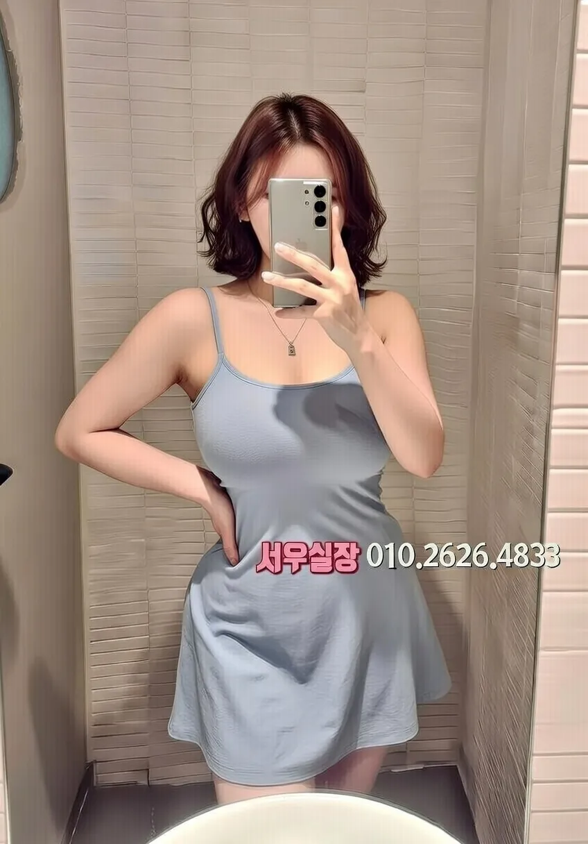 유성 하이쩜오 프리미엄 라인업 24번 프로필