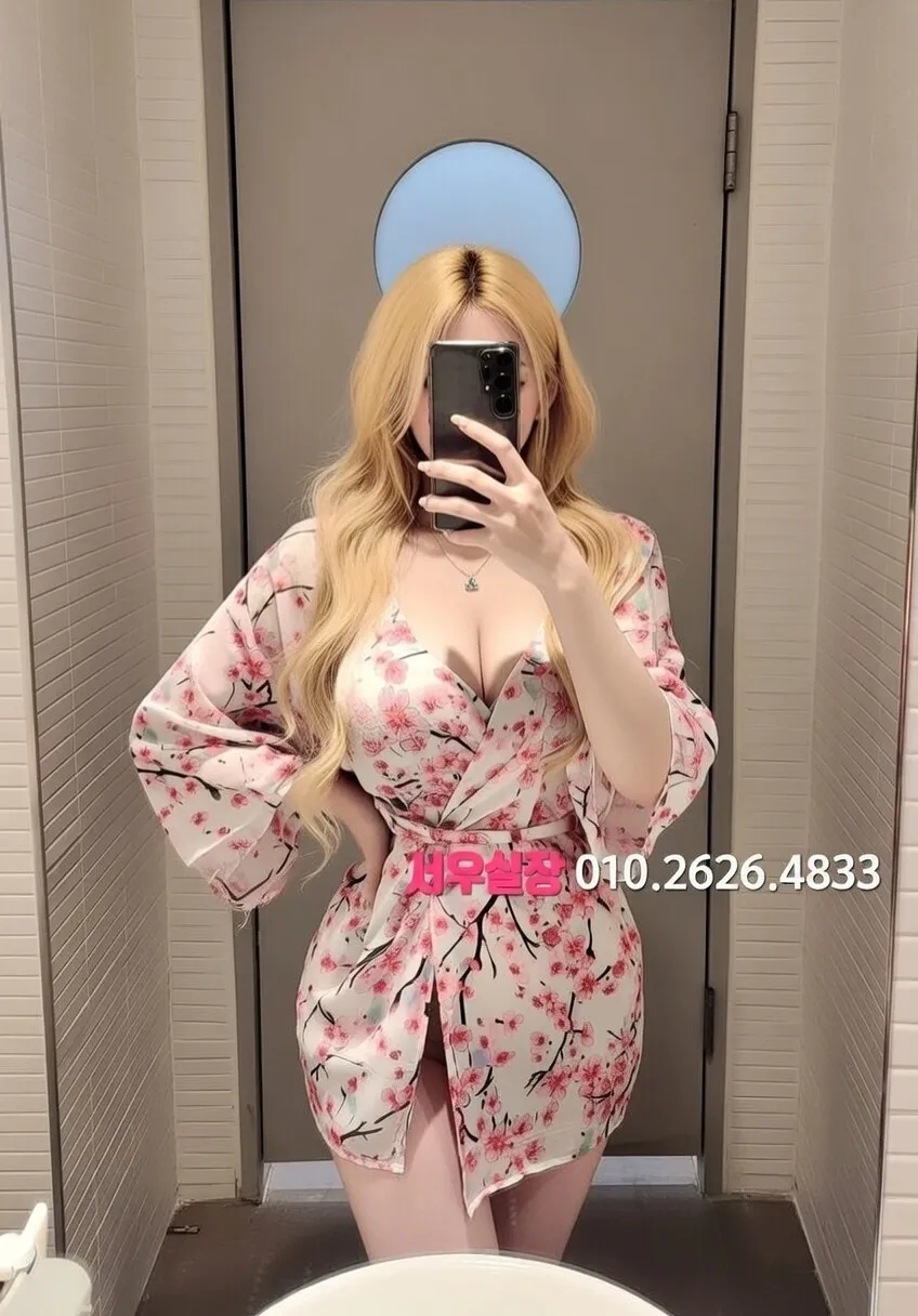 유성 호빠 프리미엄 라인업 18번 프로필