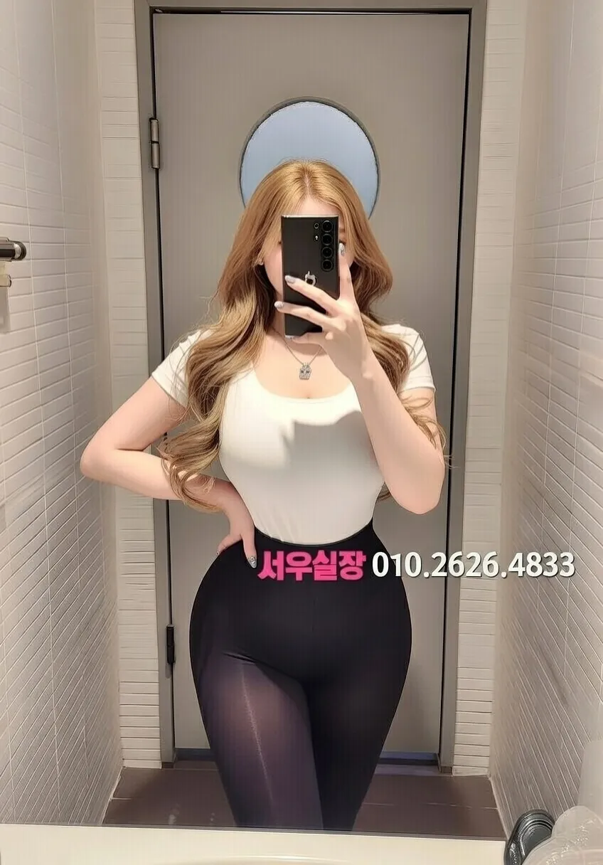 유성 쩜오 추천 및 검증된 최상급 프리미엄 업소 스크린샷