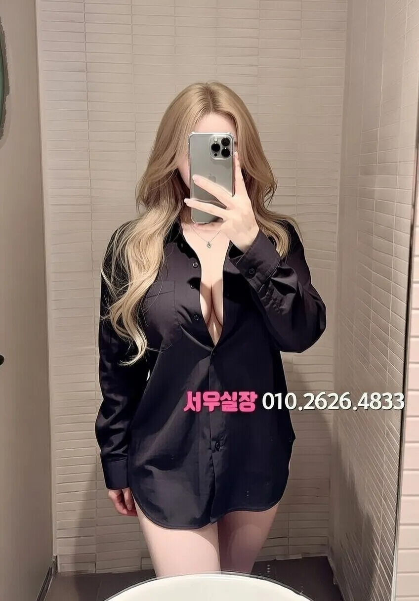 유성 보도노래방 프리미엄 라인업 20번 프로필