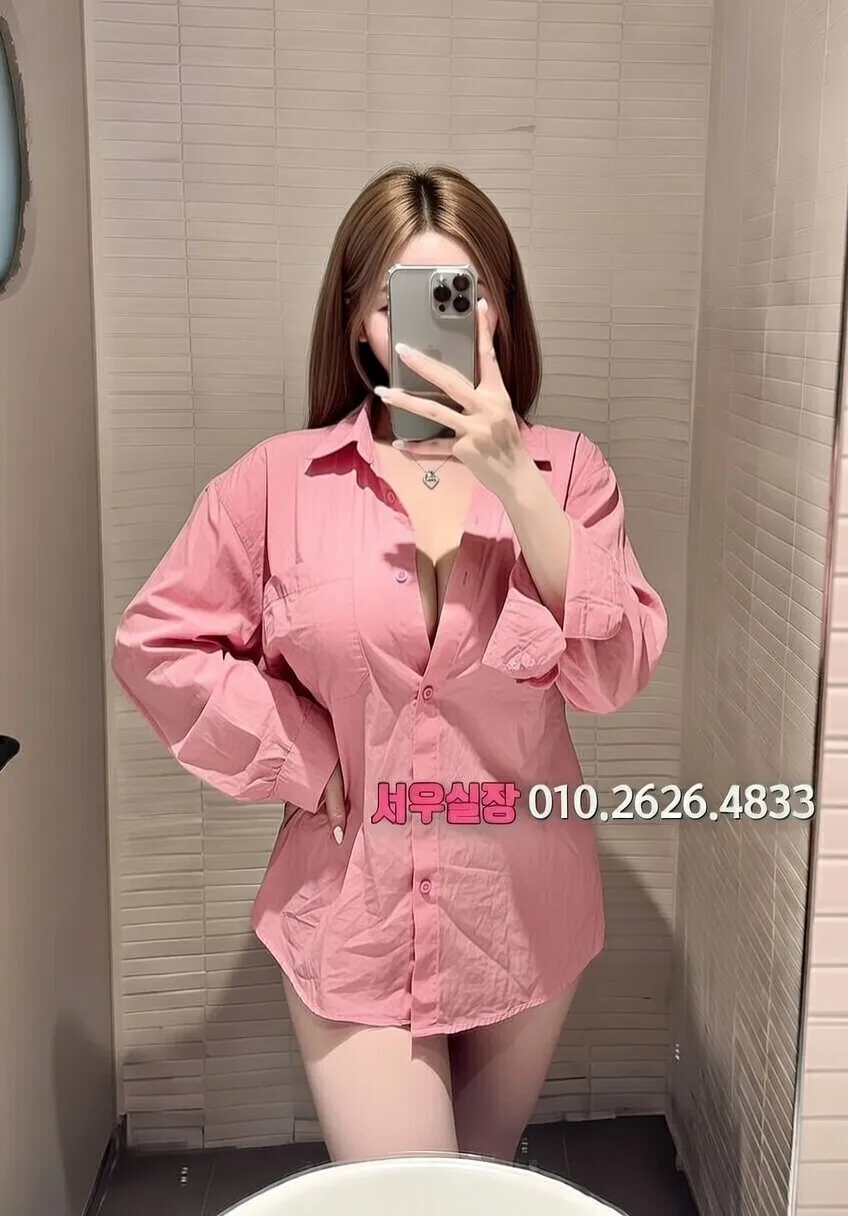 유성 텐프로 프리미엄 라인업 18번 프로필