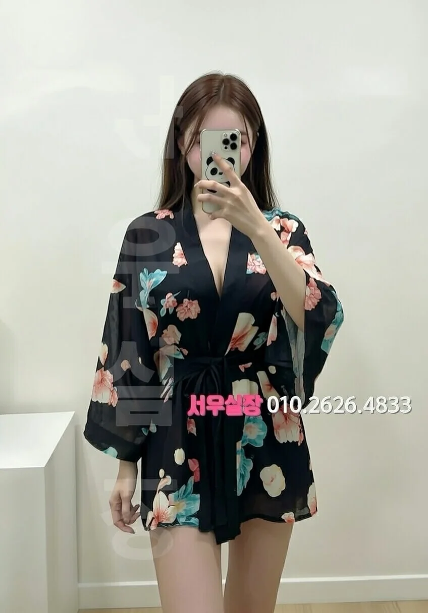 유성 퍼블릭 프리미엄 라인업 8번 프로필