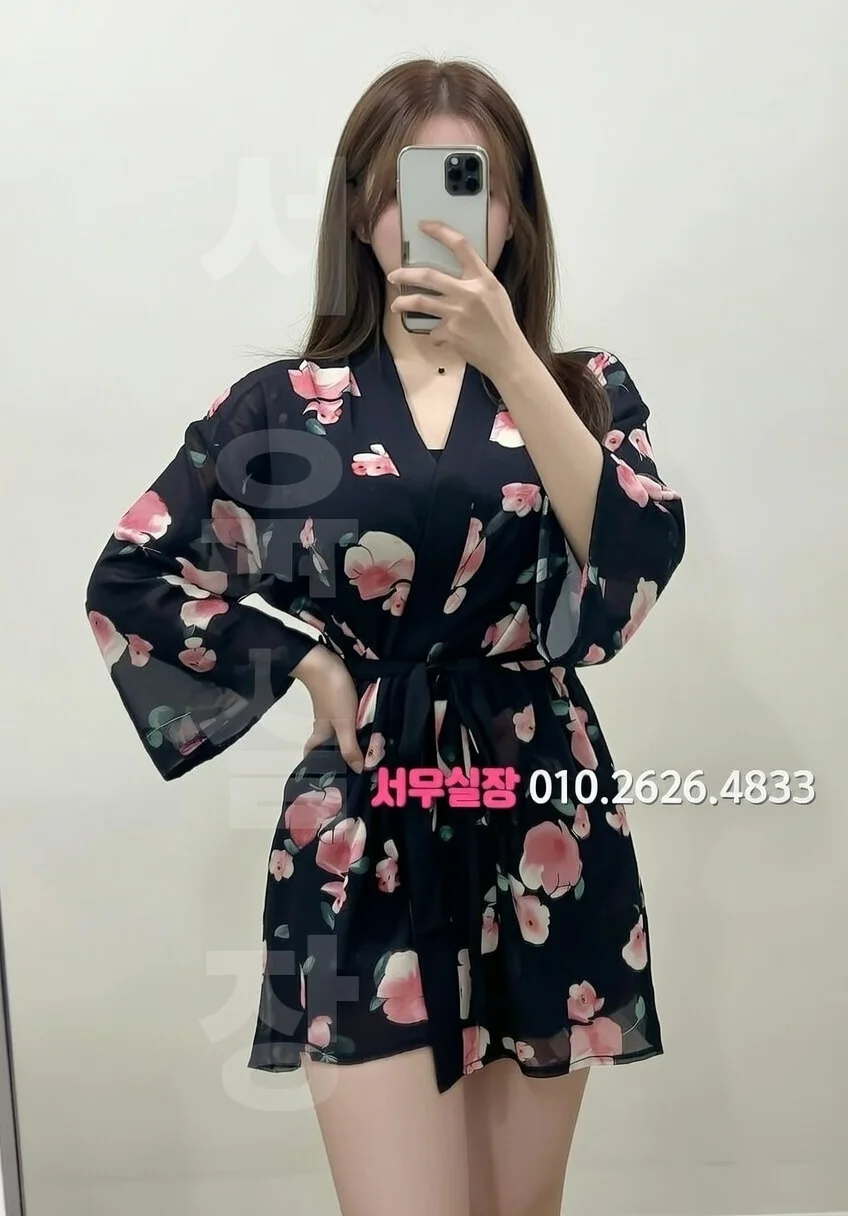 유성 쩜오 프리미엄 라인업 18번 프로필