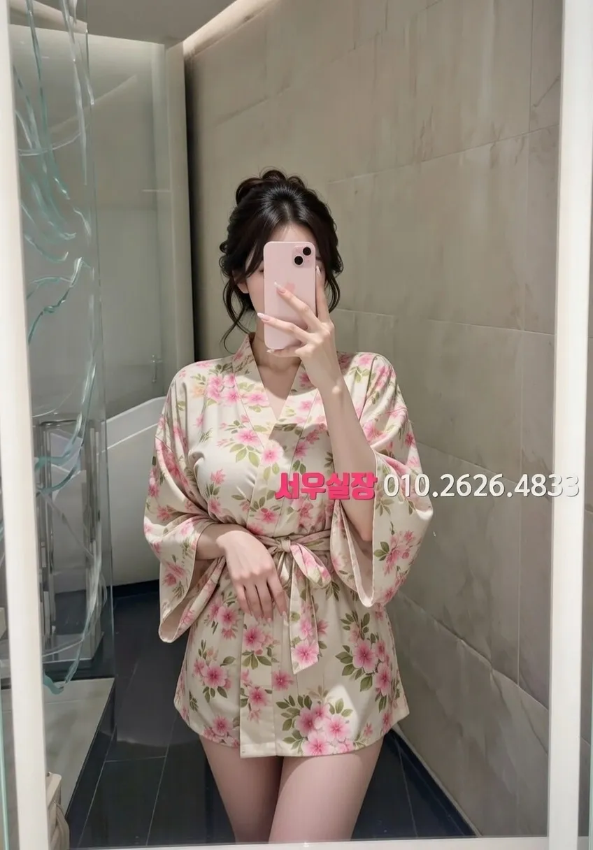 유성 하이쩜오 프리미엄 라인업 26번 프로필