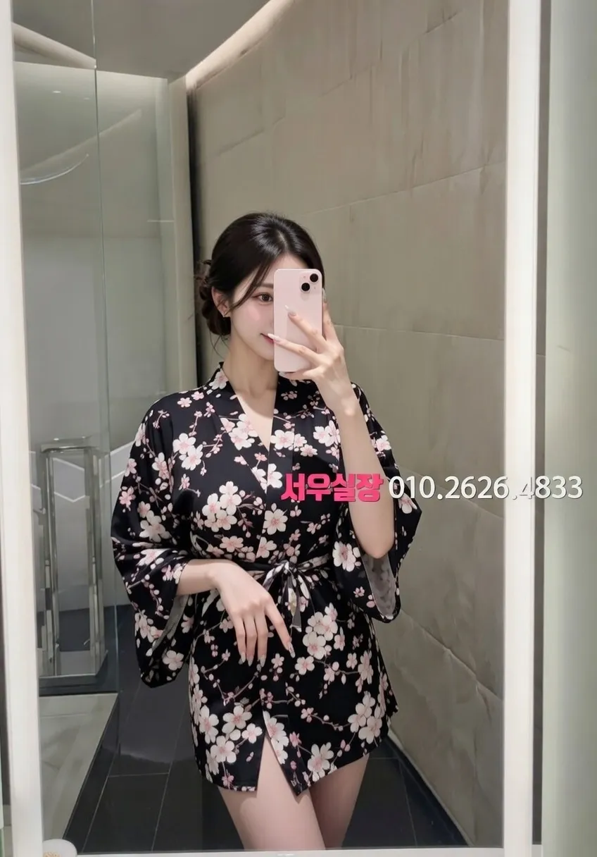 유성 하이쩜오 프리미엄 라인업 29번 프로필