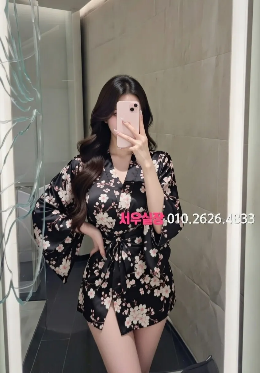 유성 쩜오 프리미엄 라인업 31번 프로필