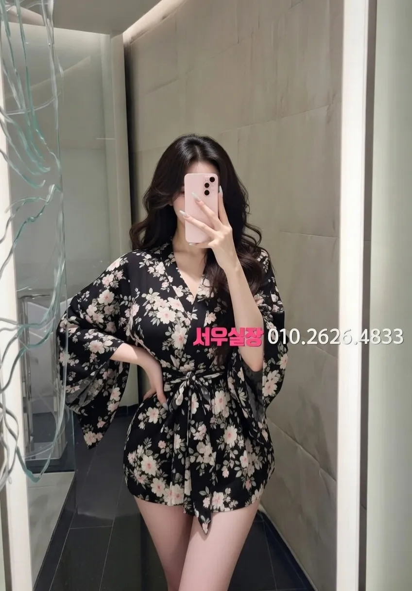 유성 하이쩜오 프리미엄 라인업 5번 프로필