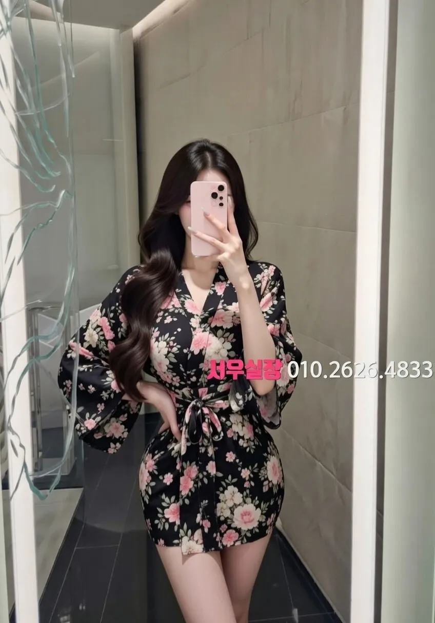 유성 쩜오 프리미엄 라인업 14번 프로필