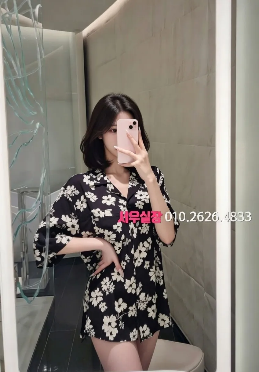 유성 쩜오 프리미엄 라인업 25번 프로필