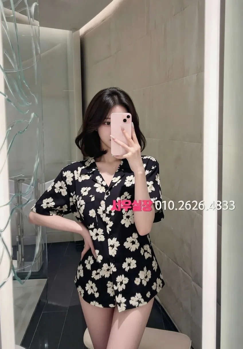 유성 하이쩜오 프리미엄 라인업 10번 프로필