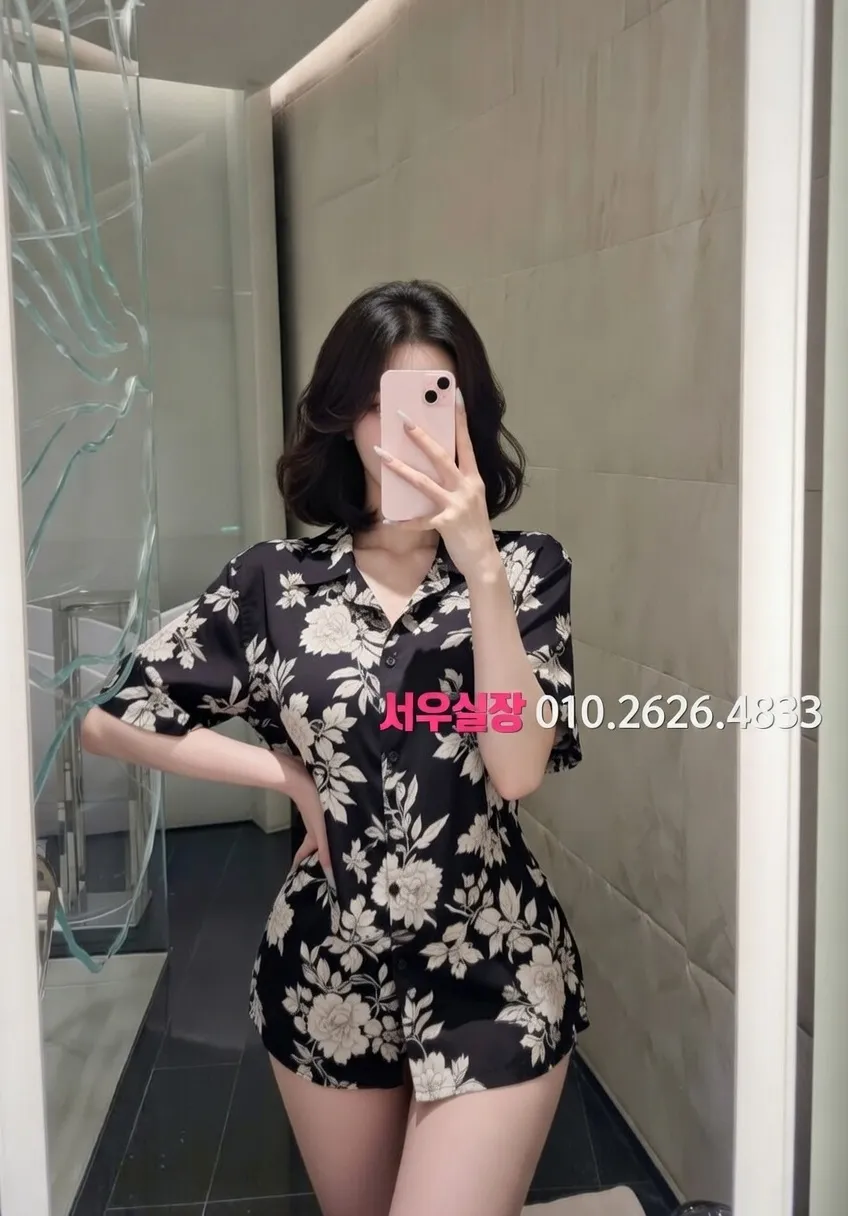 유성 아빠방 프리미엄 라인업 23번 프로필