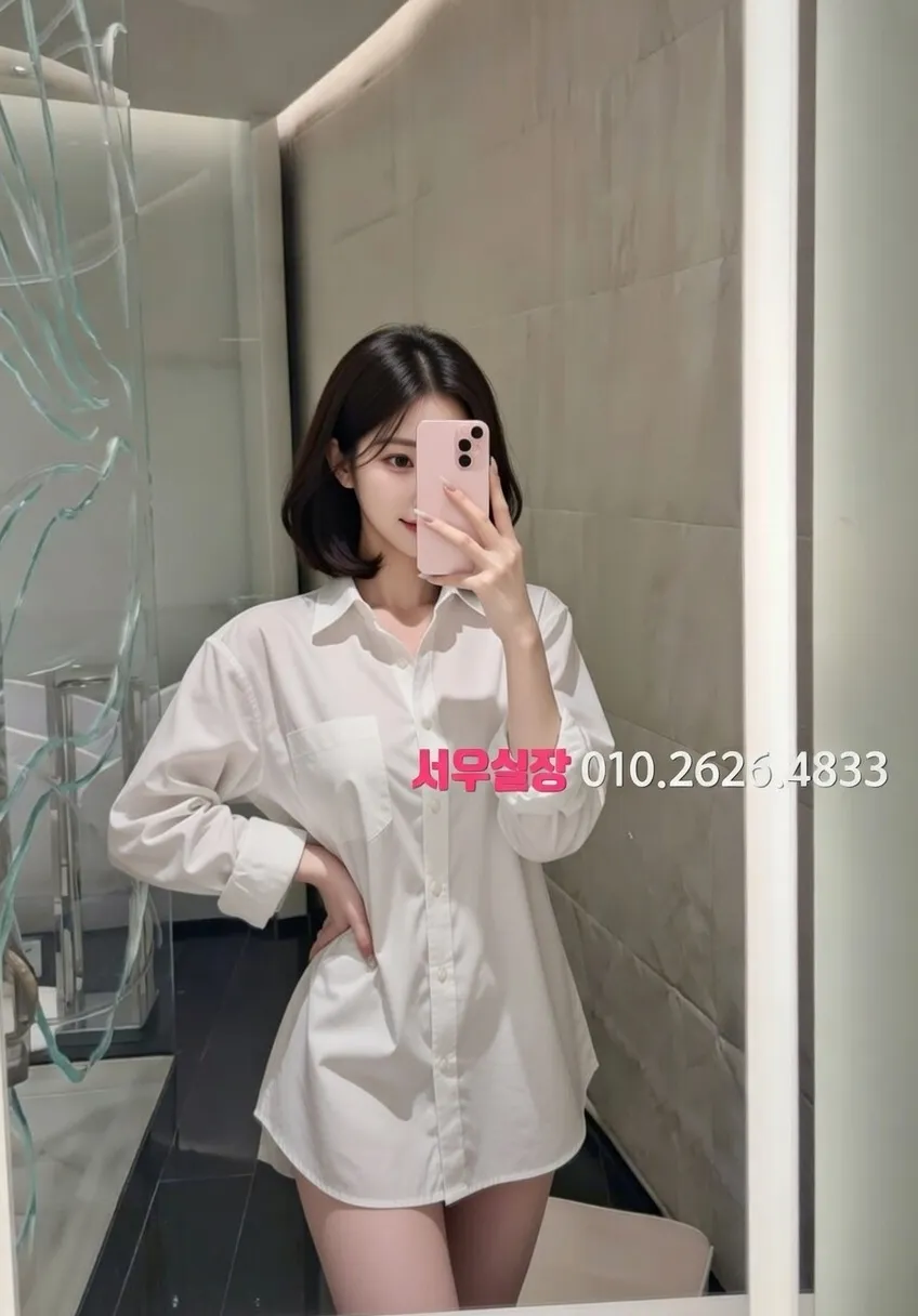 유성 미러룸 프리미엄 라인업 7번 프로필