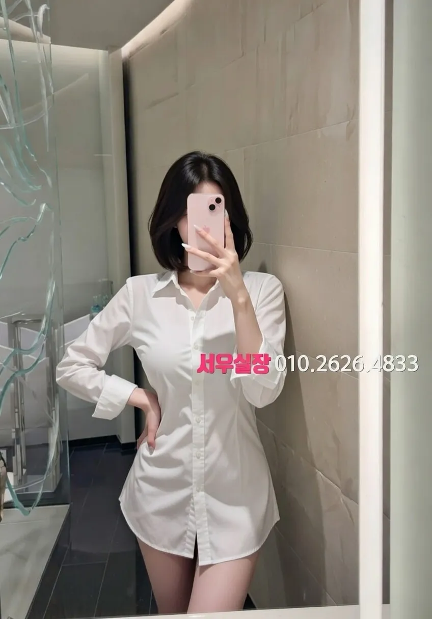 유성 하이퍼블릭 추천 및 검증된 최상급 프리미엄 업소 스크린샷