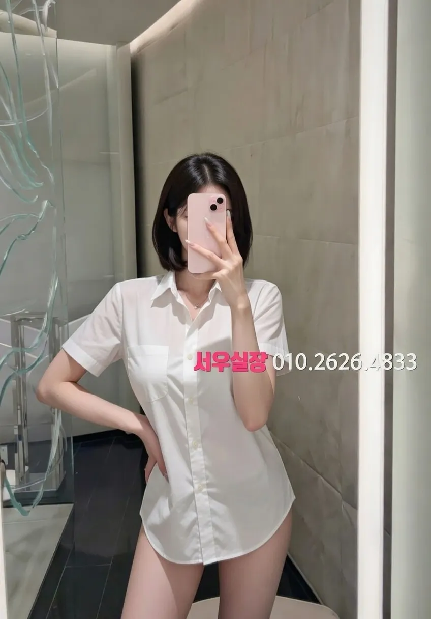 유성 베트남노래방 추천 및 검증된 최상급 프리미엄 업소 스크린샷