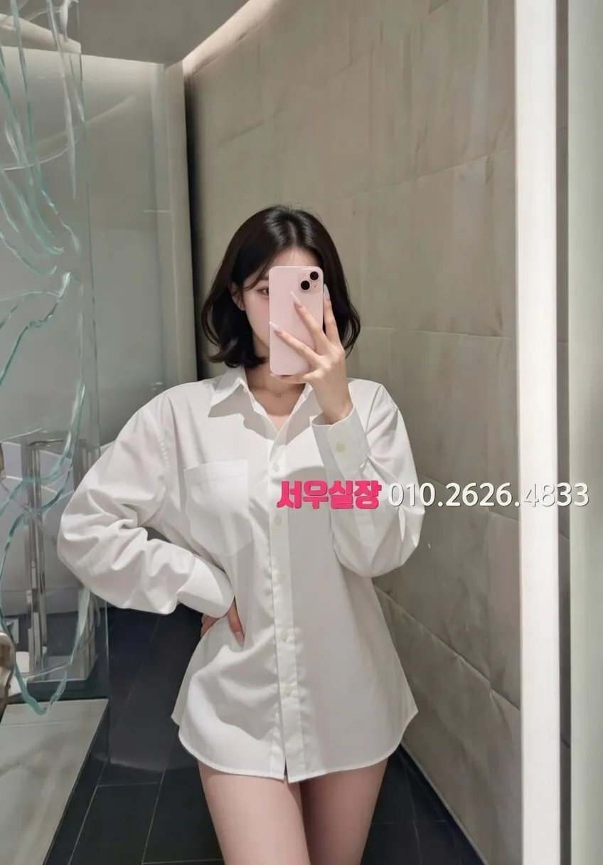 유성 호빠 프리미엄 라인업 29번 프로필