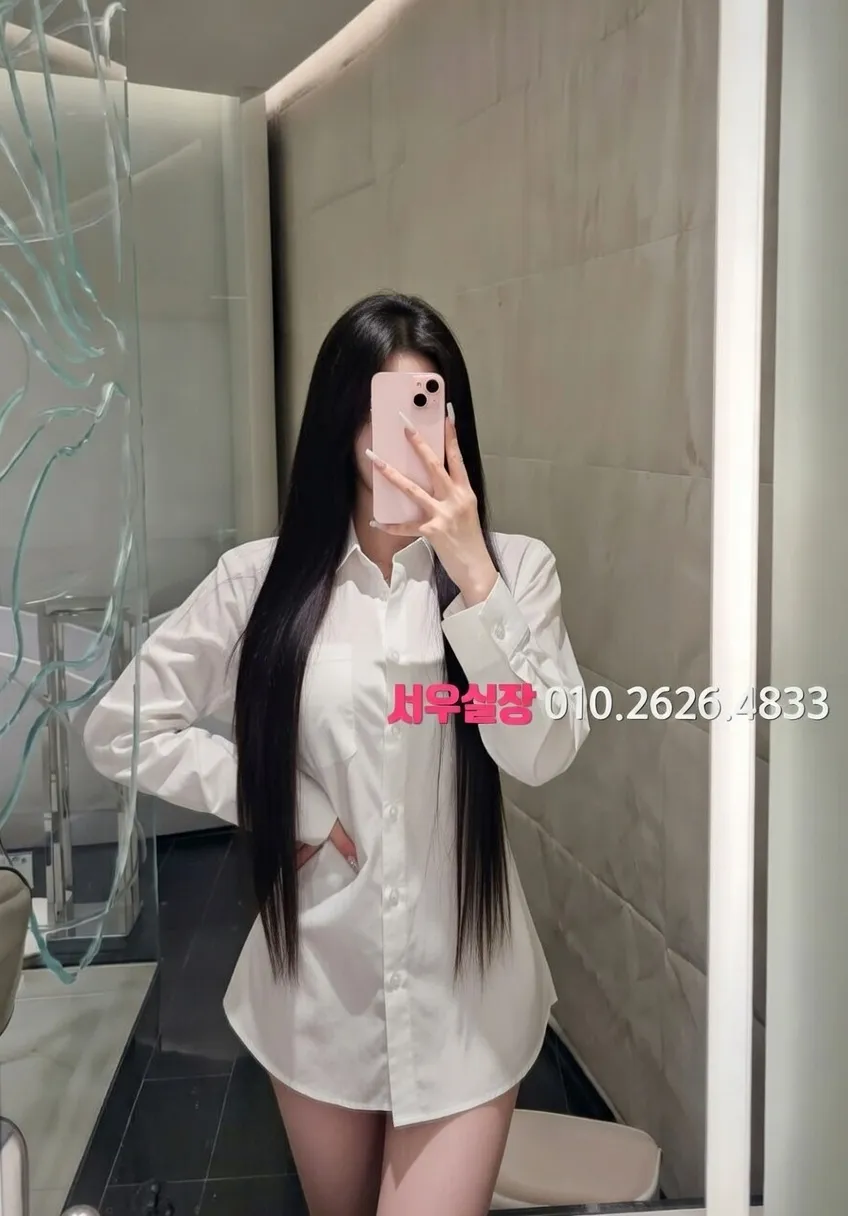 유성 하이쩜오 프리미엄 라인업 37번 프로필