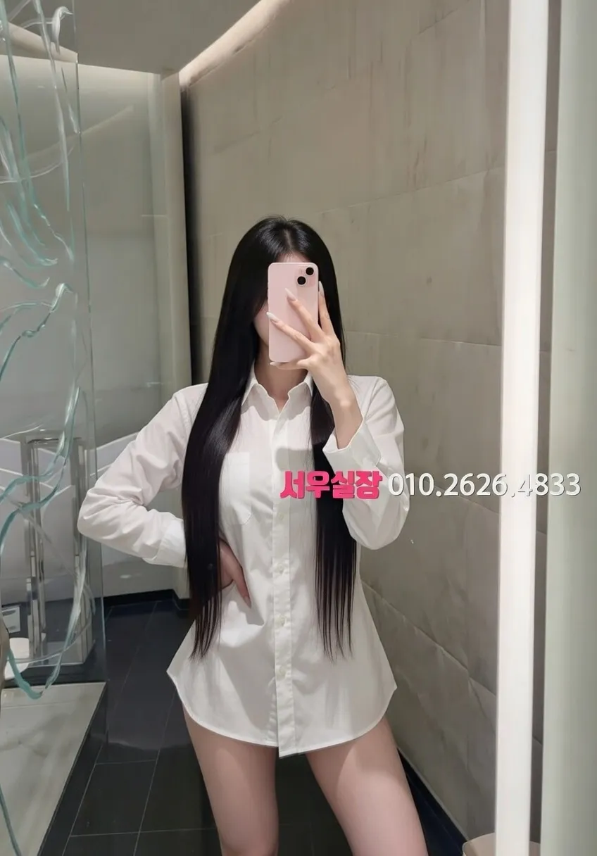 유성 스탠드바 추천 및 검증된 최상급 프리미엄 업소 스크린샷