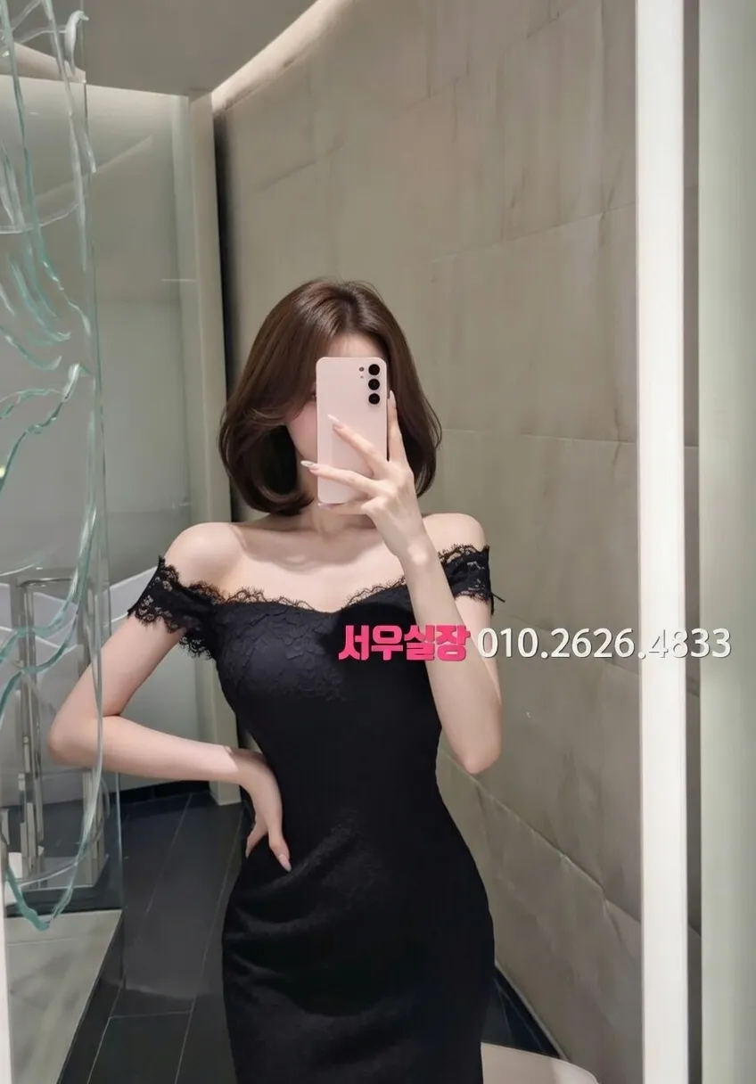 유성 아빠방 프리미엄 라인업 36번 프로필