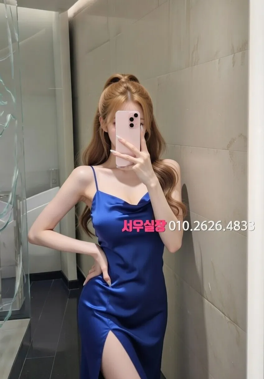 유성 호빠 프리미엄 라인업 10번 프로필