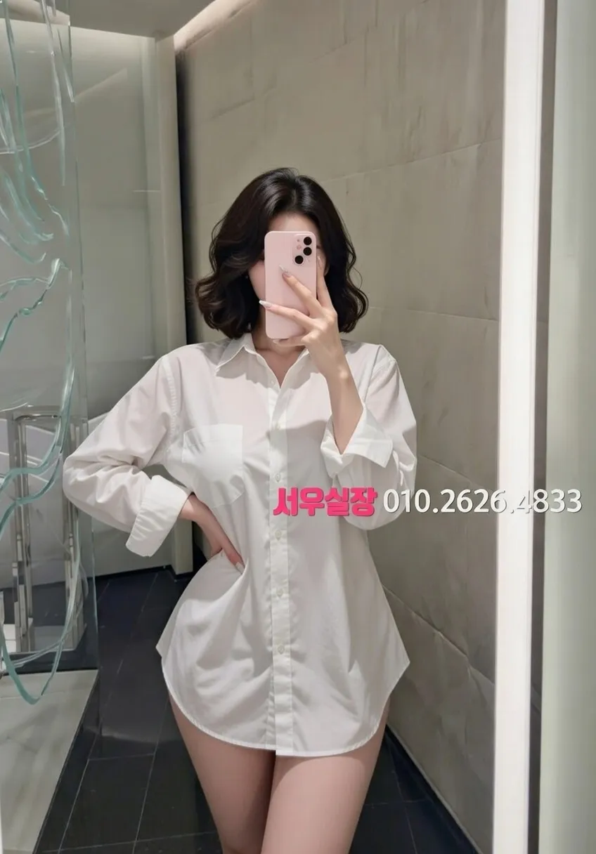 유성 쩜오 프리미엄 라인업 28번 프로필