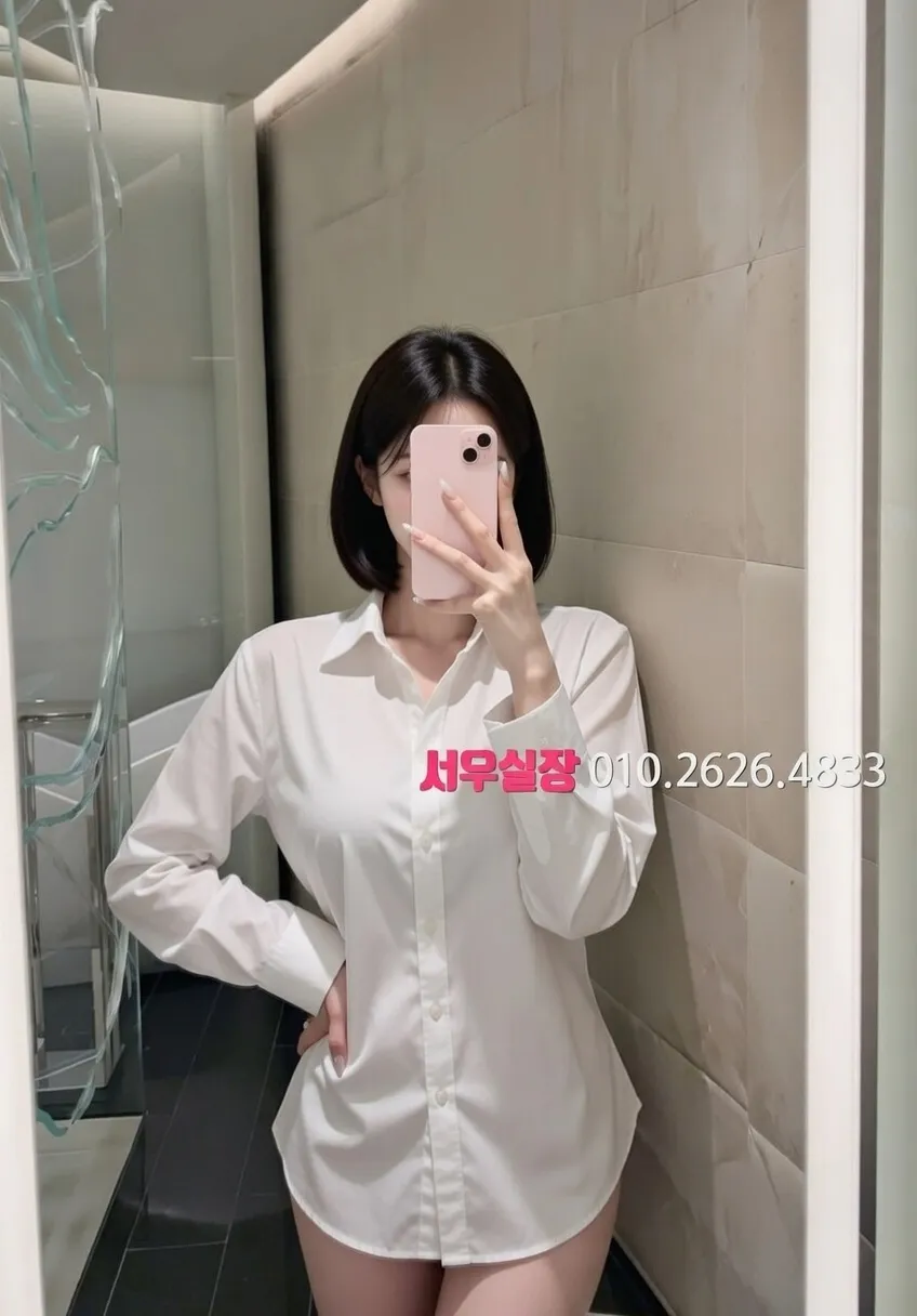 유성 쩜오 추천 및 검증된 최상급 프리미엄 업소 스크린샷