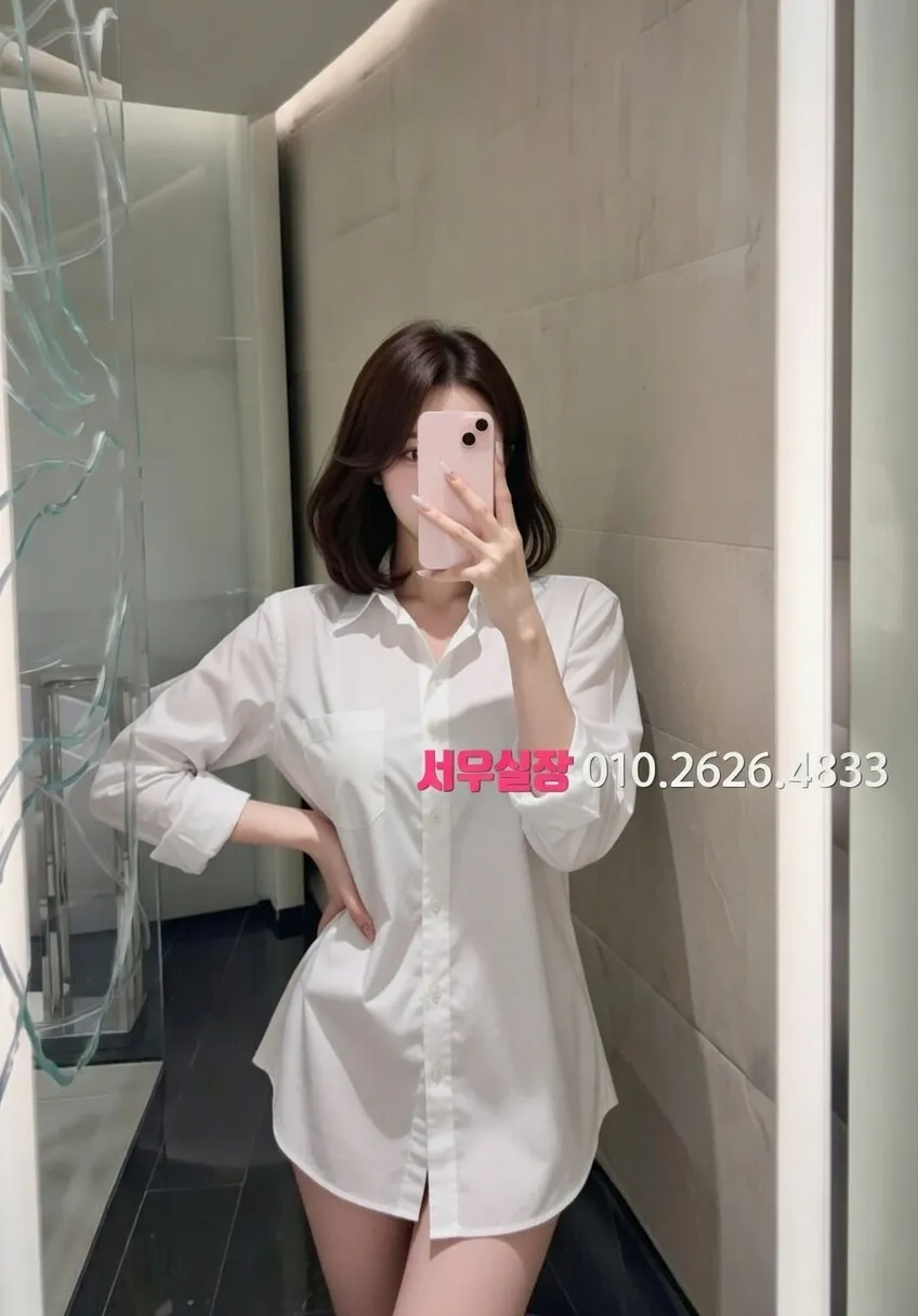 유성 노래클럽 프리미엄 라인업 31번 프로필