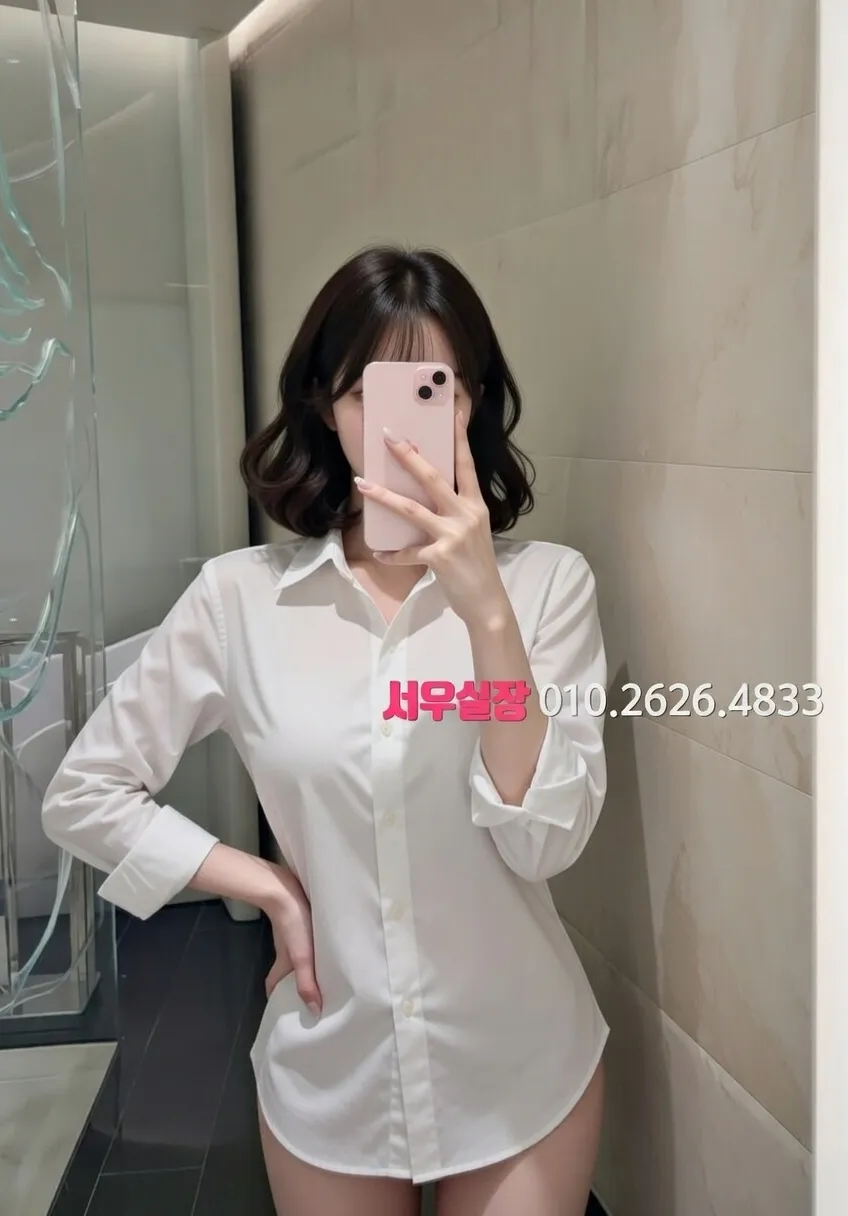 유성 레깅스룸 프리미엄 라인업 39번 프로필