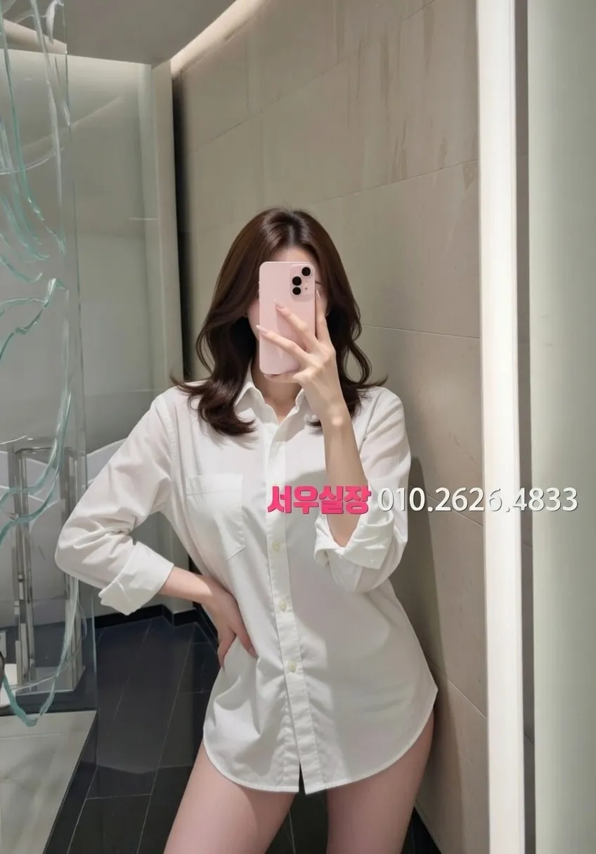 유성 아빠방 프리미엄 라인업 8번 프로필