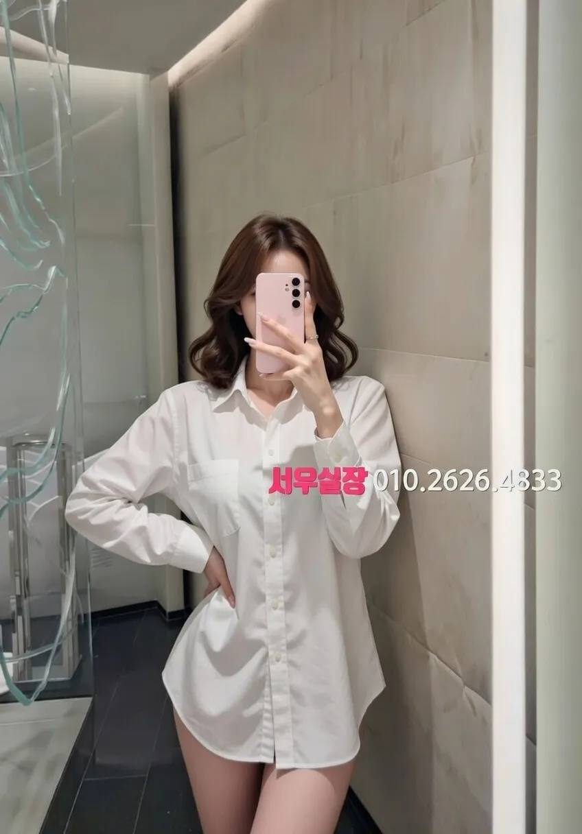 유성 쩜오 프리미엄 라인업 19번 프로필