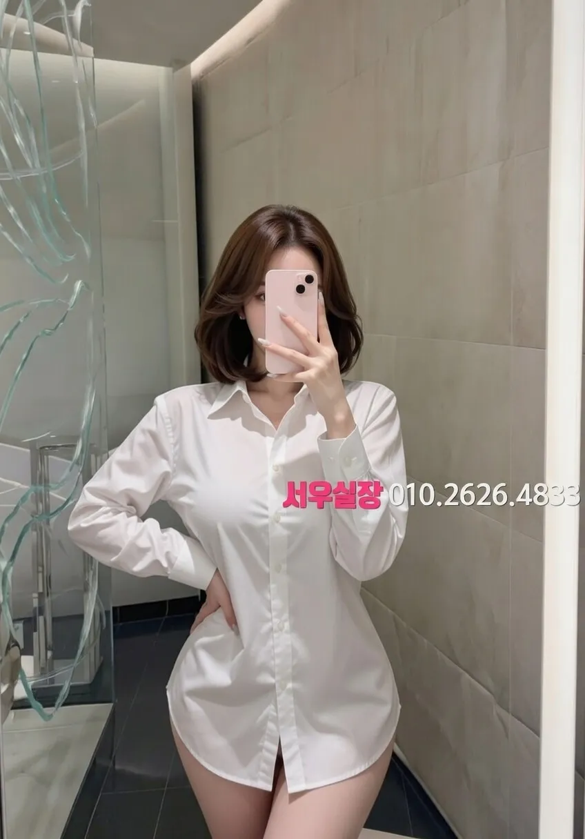 유성 아빠방 추천 및 검증된 최상급 프리미엄 업소 스크린샷