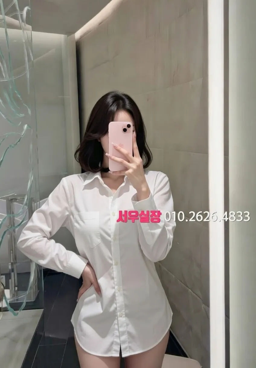 유성 쩜오 프리미엄 라인업 13번 프로필