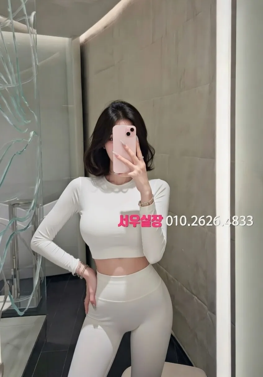 유성 하이쩜오 프리미엄 라인업 10번 프로필