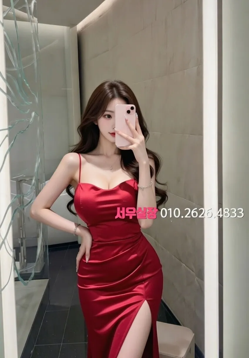 유성 다국적 추천 및 검증된 최상급 프리미엄 업소 스크린샷