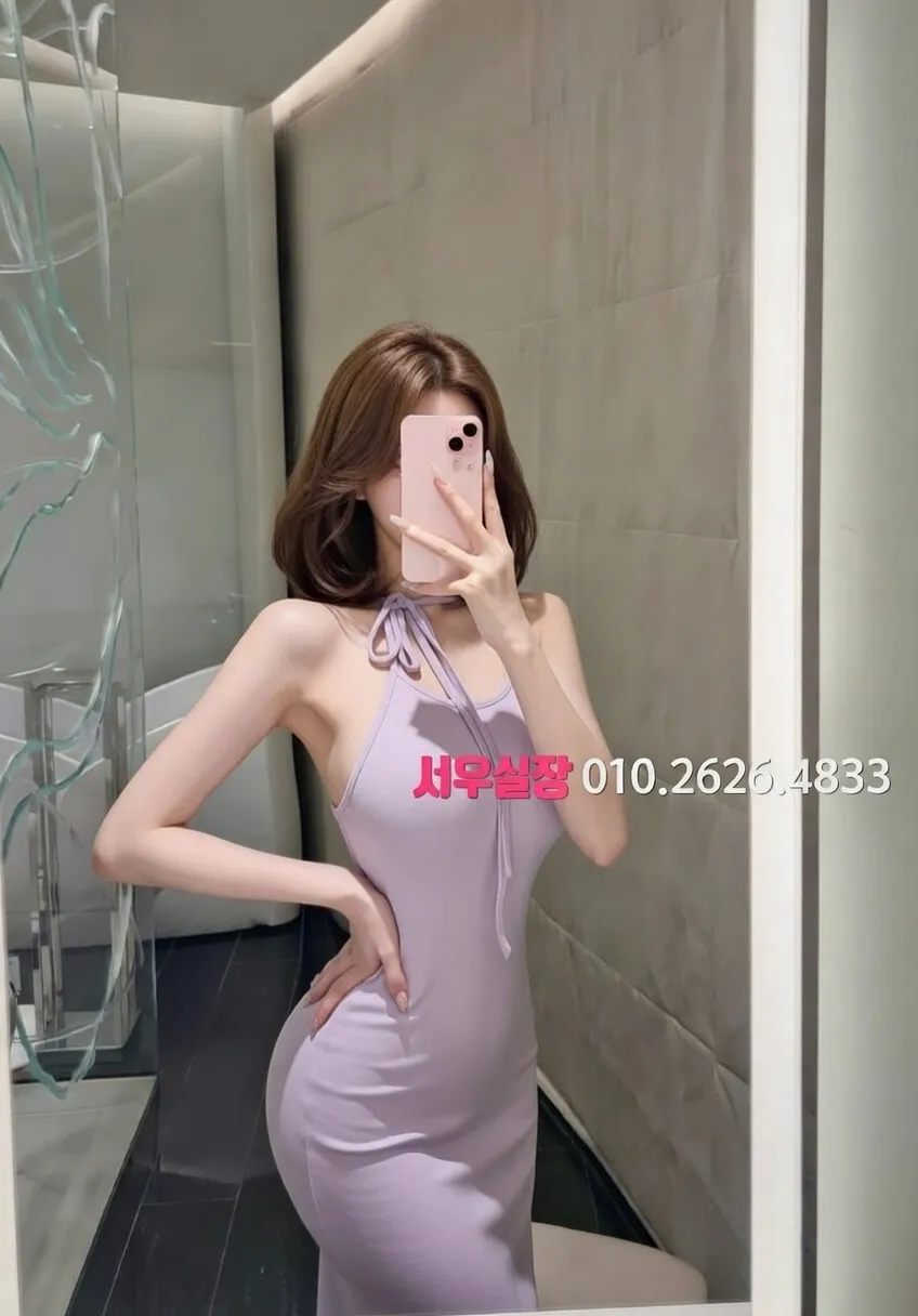 유성 하이쩜오 프리미엄 라인업 4번 프로필