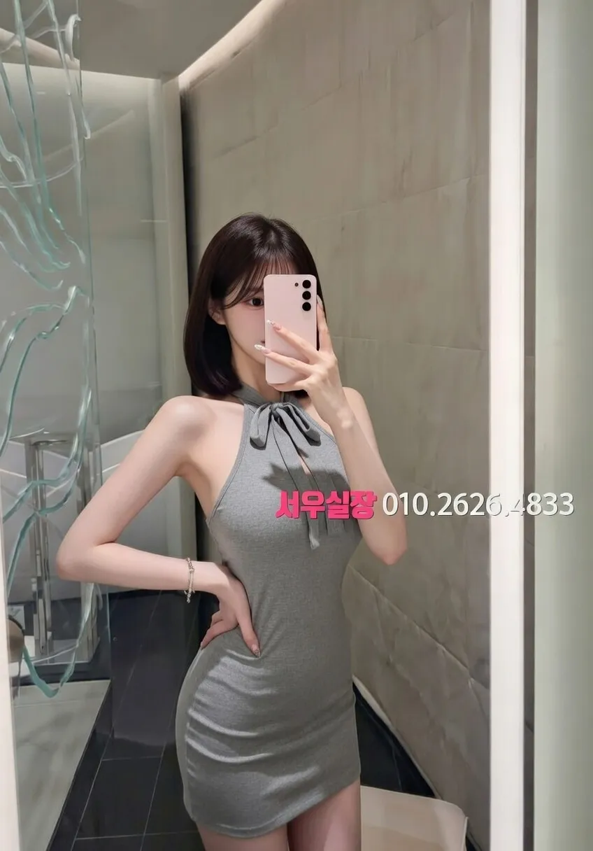 유성 쩜오 프리미엄 라인업 26번 프로필