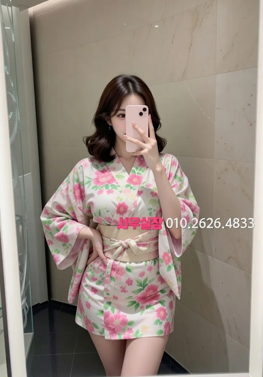 유성 아빠방 프리미엄 라인업 10번 프로필