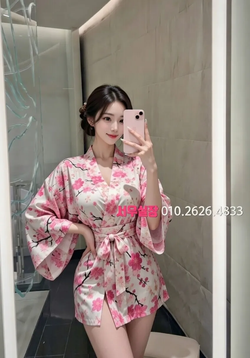 유성 하이쩜오 프리미엄 라인업 1번 프로필