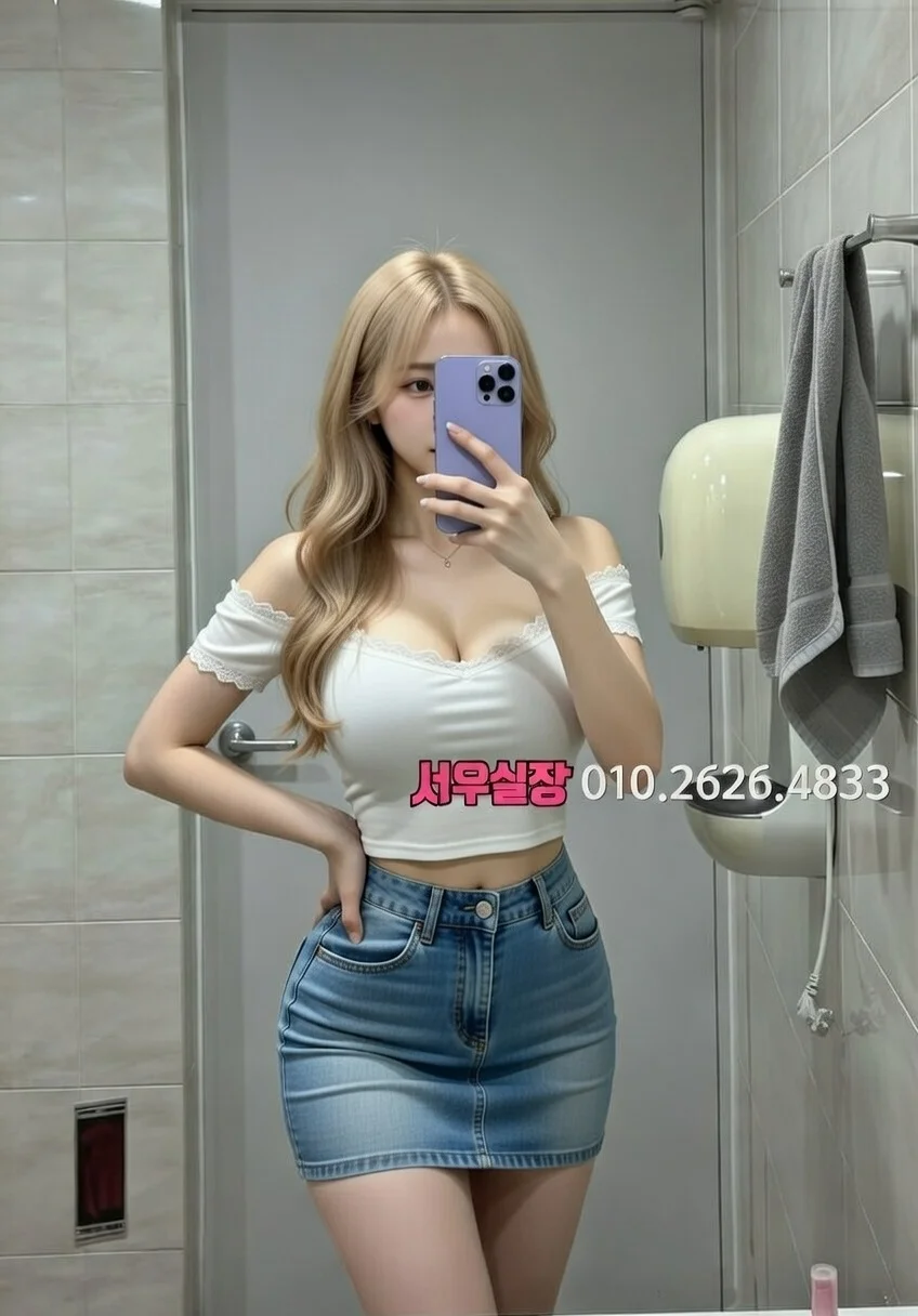 유성 베트남노래방 프리미엄 라인업 20번 프로필